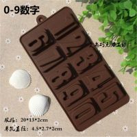 买2送1)多表情便便模具搞怪趣味diy手工巧克力模手工皂模冰格模E3|大数字