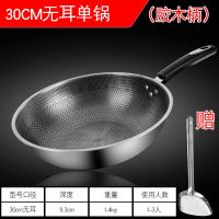 德国家用不锈钢炒锅不粘锅无油烟无涂层平底锅电磁炉燃气灶锅I3|单锅(赠锅铲) 34CM有耳豪华款