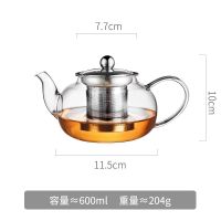 玻璃泡茶壶家用过滤加厚耐热大容量透明煮花茶具套装温烧水壶器V4|600毫升 壶+2个小杯+心形底座+茶盘