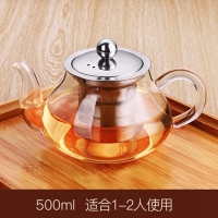 玻璃泡茶壶家用过滤加厚耐热大容量透明煮花茶具套装温烧水壶器V4|500毫升 壶+6个小杯+心形底座+茶盘