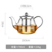 玻璃泡茶壶家用过滤加厚耐热大容量透明煮花茶具套装温烧水壶器V4|700毫升 壶+6个小杯+茶盘