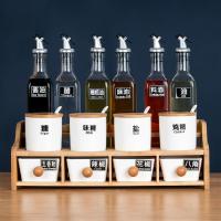 调料盒组合套装收纳家用调味罐子油盐酱醋瓶罐调料品全套厨房用品|23件套直身陶瓷-送标签漏斗等十多件赠品