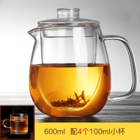 玻璃茶壶耐热温泡茶壶茶具套装家用煮红茶器过滤防爆花茶烧水壶M4|600ml+4个小杯子