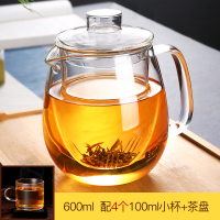 玻璃茶壶耐热温泡茶壶茶具套装家用煮红茶器过滤防爆花茶烧水壶M4|600ml+4个小杯子+茶盘