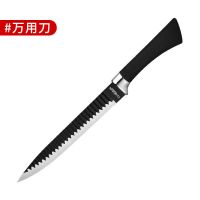 阳江不锈钢菜刀家用小厨刀水果刀厨师刀切肉刀切菜刀防粘刀具套装T2|万用刀