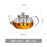 玻璃泡茶壶家用过滤加厚耐热大容量透明煮花茶具套装温烧水壶器V4|600毫升-南瓜型 壶+6个小杯