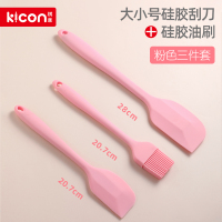 烘焙工具耐温大号一体式硅胶刮刀抹奶油蛋糕铲子牛轧糖搅拌刮板B5|樱桃粉三件套(无)