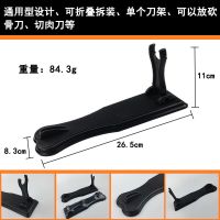 创意菜刀架刀座架子家用厨刀剪刀架防水防霉刀具收纳架厨房用品M4|黑色单刀架