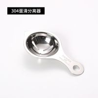 304不锈钢打蛋器 手动打发奶油器打鸡蛋搅拌器蛋清黄油小烘焙家用|304蛋清分离器