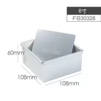 活底阳极蛋糕模 4/6/8/10寸加家用戚风方形圆形烘焙模具G4|6寸直角方模