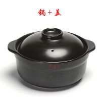 耐温砂锅明火煲汤炖锅沙锅米线土豆粉丝专用耐热大中煲仔饭陶瓷Y5|4500ml带盖