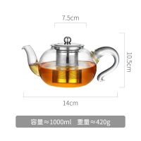 玻璃泡茶壶家用过滤加厚耐热大容量透明煮花茶具套装温烧水壶器V4|0毫升-加厚款 壶+2个小杯+心形底座