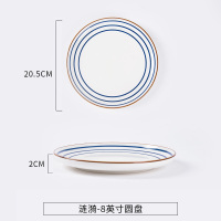 盘子北意菜盘陶瓷家用西餐餐盘牛排盘子日式碟子平盘汤盘餐具D9|涟漪8英寸圆盘