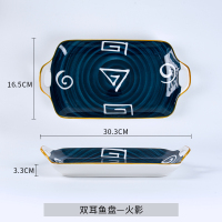 盘子北意菜盘陶瓷家用西餐餐盘牛排盘子日式碟子平盘汤盘餐具D9|11.8英寸鱼盘火影