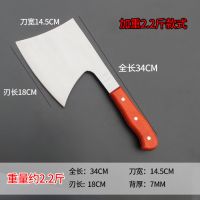 骨刀骨头刀家用菜刀加厚锻打斩骨刀剁骨刀切骨刀具加重斧头|加重2.2斤