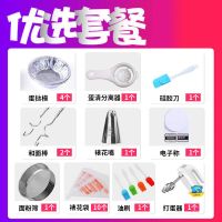 家用打蛋器电动手持迷你打发奶油蛋清大功率搅拌和面机烘焙D6|升级款120W套餐