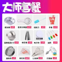 家用打蛋器电动手持迷你打发奶油蛋清大功率搅拌和面机烘焙D6|升级款120W大师套餐