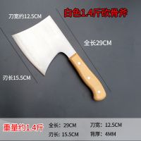 骨刀骨头刀家用菜刀加厚锻打斩骨刀剁骨刀切骨刀具加重斧头|发哥黑色1.4