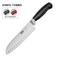 菜刀家用厨房锋利不锈钢切菜刀切片切肉刀厨师套装防锈刀具A6|7寸冻肉刀（颜色随机）