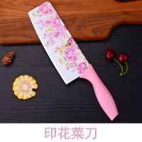 厨房不锈钢菜刀刀具切肉刀片刀切水果刀厨刀宿舍家用锋利不生锈|印花不锈钢单把菜刀