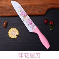 厨房不锈钢菜刀刀具切肉刀片刀切水果刀厨刀宿舍家用锋利不生锈|印花厨师刀