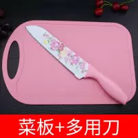 厨房不锈钢菜刀刀具切肉刀片刀切水果刀厨刀宿舍家用锋利不生锈|厨刀+菜板