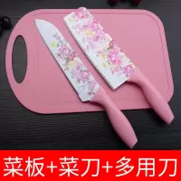 厨房不锈钢菜刀刀具切肉刀片刀切水果刀厨刀宿舍家用锋利不生锈|菜刀厨刀+菜板