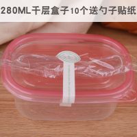 烘焙千层蛋糕盒子模具 慕斯圈班戟蛋糕模蛋糕切模M6|小号粉色千层盒子10个【含盖勺贴纸】