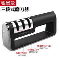 磨刀神器磨菜刀磨剪刀能磨刀器家用磨刀石厨房用品小工具居家|升级金刚石银色电镀款+送备用刀头