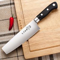 水果刀套装不锈钢瓜果刀家用厨房刀具刺身寿司料理刀Y4|刀