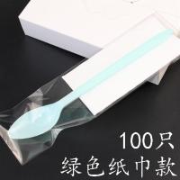 书亦烧仙草性长柄勺子水果捞果茶叉长羹奶茶勺包装100只Y8|绿色勺子纸巾款100只