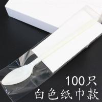 书亦烧仙草性长柄勺子水果捞果茶叉长羹奶茶勺包装100只Y8|白色勺子纸巾款100只