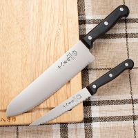 水果刀套装不锈钢瓜果刀家用厨房刀具刺身寿司料理刀Y4|锯齿款两件套