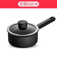 奶宝辅食锅婴儿 家用不粘锅煮面泡面锅热牛奶煮奶1人小锅Q7|20cm-大号奶锅