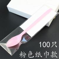 书亦烧仙草性长柄勺子水果捞果茶叉长羹奶茶勺包装100只Y8|粉色勺子纸巾款100只