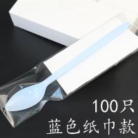 书亦烧仙草性长柄勺子水果捞果茶叉长羹奶茶勺包装100只Y8|蓝色勺子纸巾款100只