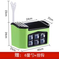 家用能收纳刀架调料盒套装组合调味盐罐调料瓶D7|大号款六格苹果绿(送6量勺+挂钩架)