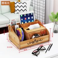 牙签盒家用创意可爱北欧牙签筒客厅纸巾盒抽纸盒牙签罐餐厅收纳盒|F03樱桃木[能木质收纳]