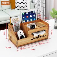 牙签盒家用创意可爱北欧牙签筒客厅纸巾盒抽纸盒牙签罐餐厅收纳盒|F02樱桃木[能木质收纳]