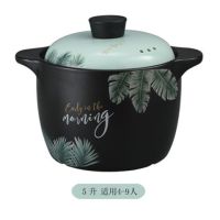 砂锅煲汤锅家用炖锅燃气沙锅煤气灶专用炖汤锅耐温陶瓷米线砂锅C0|款5L北欧绿叶砂锅[可炖整只鸡]