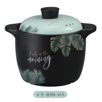 砂锅煲汤锅家用炖锅燃气沙锅煤气灶专用炖汤锅耐温陶瓷米线砂锅C0|6000ML北欧绿叶砂锅