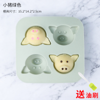 蛋糕模具可蒸硅胶马芬杯蒸糕蒸模家用糕点工具小蛋糕米糕发糕模具S3|4连小猪绿色(送油刷)