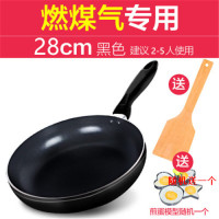 煎锅不粘锅平底锅无油烟迷你家用炒锅电磁炉燃煤气专用G4|28cm/黑色/燃气灶明火专用/无盖