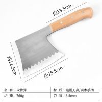 锰钢骨斧头刀锻打斩骨刀剁骨刀骨刀大骨头刀U4|1.5斤白斧(可猪蹄)