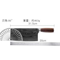 德国工艺三合钢菜刀厨师刀专用切片刀酒店切菜刀切肉刀饭店菜刀G2|专业版9CR18MOV切两用