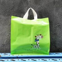 印logo定制小雏菊透明网红服装店手提袋购物化妆品袋子包装T1|小毛驴绿色 28*28侧宽8(50个)