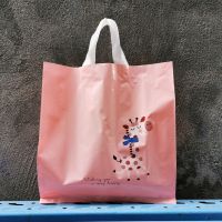 印logo定制小雏菊透明网红服装店手提袋购物化妆品袋子包装T1|小毛驴粉红色 32*33侧宽9(50个)