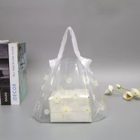 定制收口袋外面束口袋打包带加厚塑料手提袋包装袋N3|菊花(50个/包) 特大50*40*13