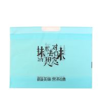 定制收口袋外面束口袋打包带加厚塑料手提袋包装袋N3|思念(50个/包) 中号40*30*11