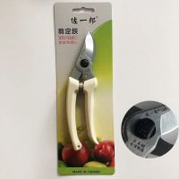 130果树剪sk-5加大剪台湾园艺工具枝剪园林剪刀修枝剪花枝B9|佐一郎130
